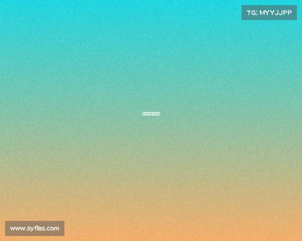 中超联赛直播表