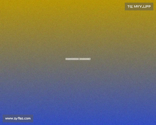 今晚中国女篮对阵赛事(今晚中国女篮比赛)