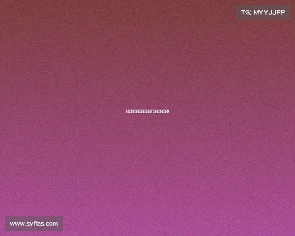 健美健身大赛赛事介绍(搜索健美大赛)