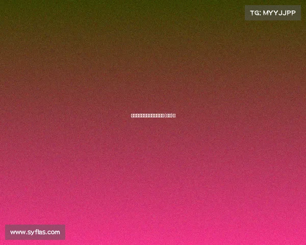 《全国电子竞技竞赛管理办法(试行)》