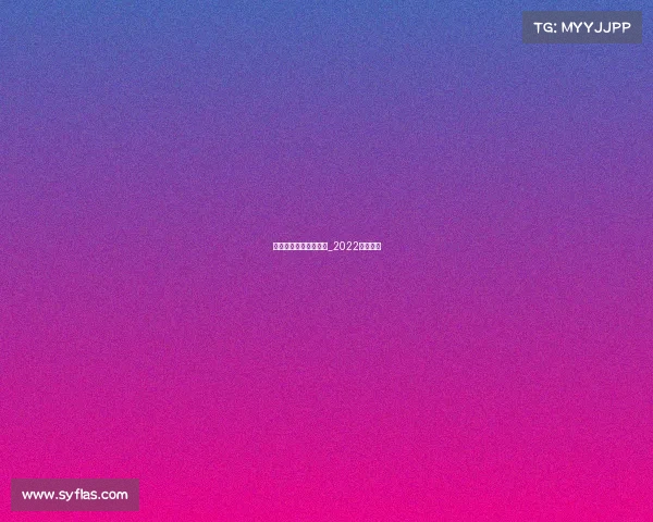 央视新闻杭州电子竞技_2022杭州电竞